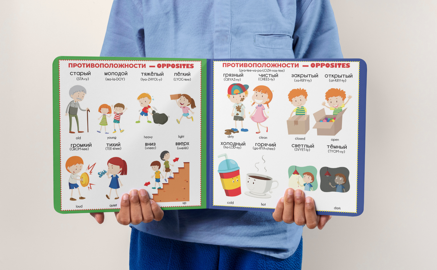 English Russian Picture Dictionary